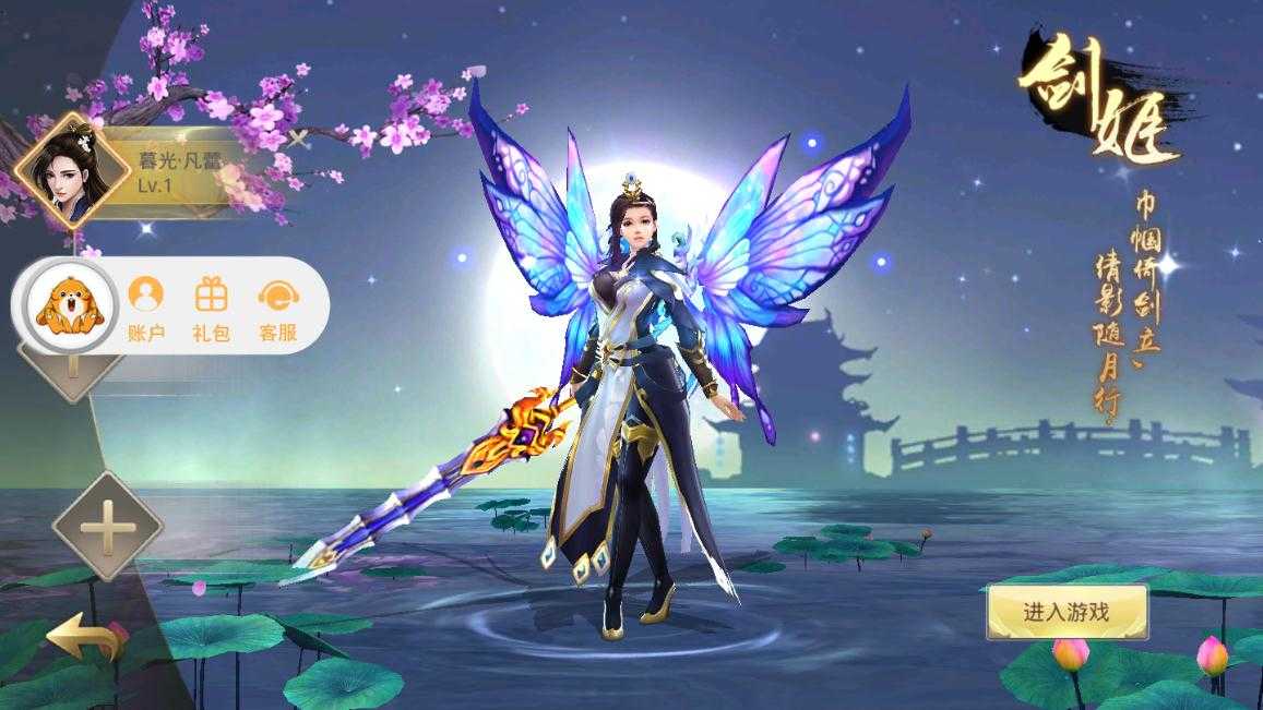 武林
