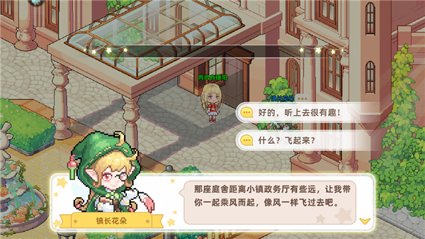 皮卡堂之梦想起源手游