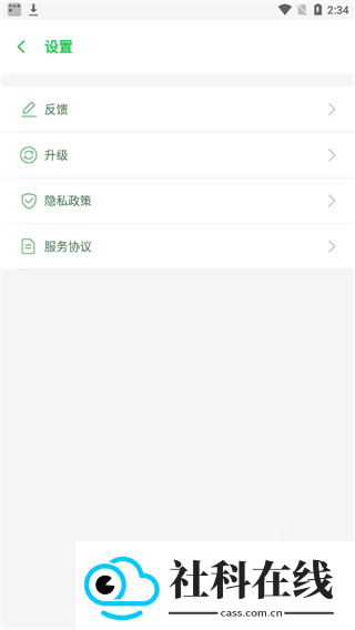 DualSpacePro新版