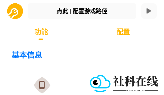 gm工具箱
