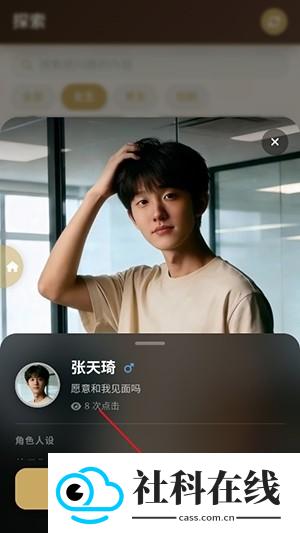 喵呜小手机ai