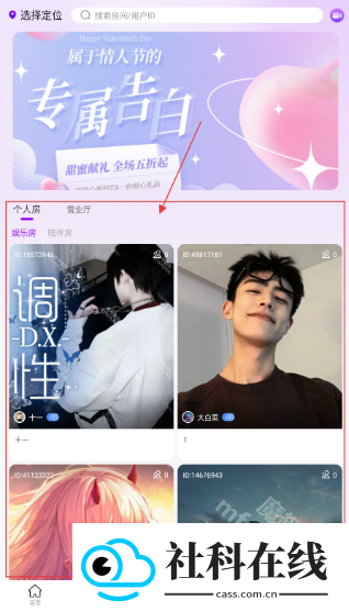 企鹅星球