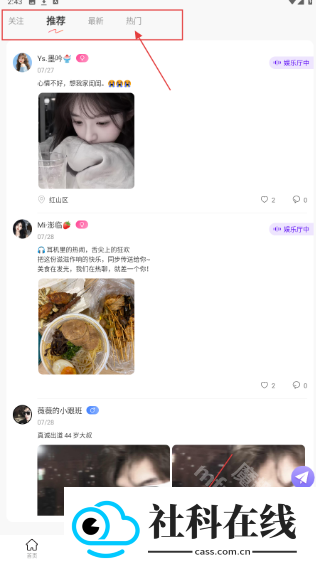 企鹅星球