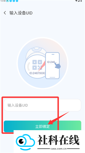 小亿同学摄像头app官方正版