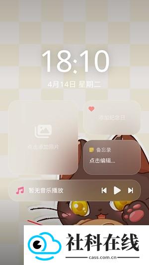 喵呜小手机ai