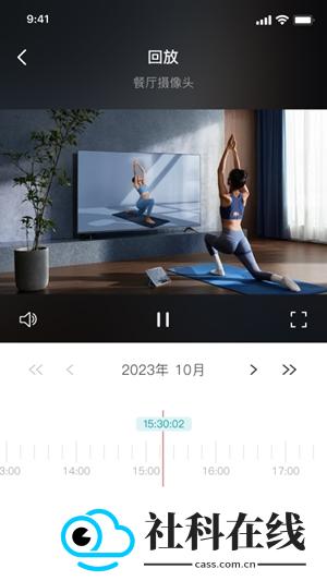 小亿同学摄像头app官方正版
