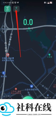 灵敢足迹安卓版