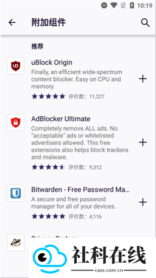 Iceraven浏览器下载