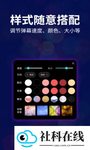 led跑马灯控制器