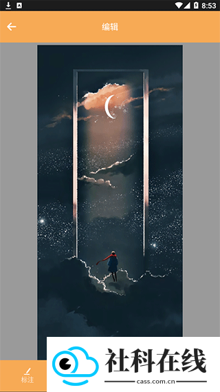 截屏助手