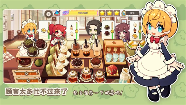 饮料小镇安卓版