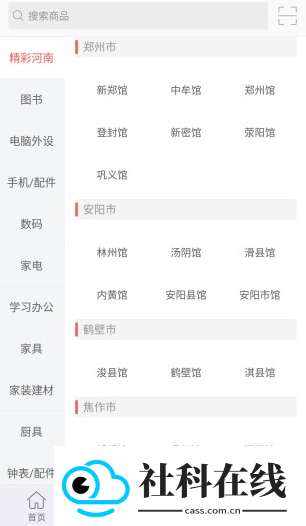 云书网