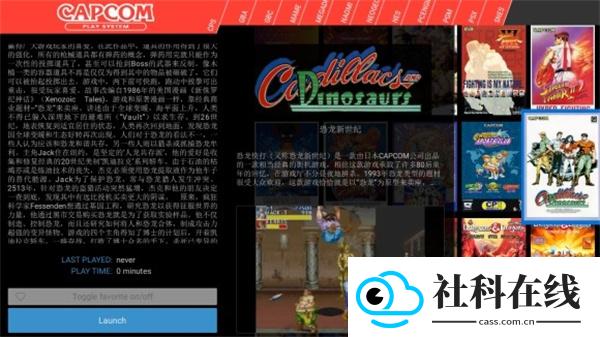 天马模拟器TV版