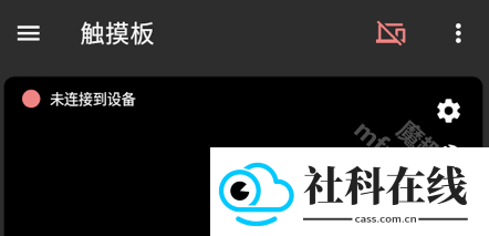 妙妙触控app新版