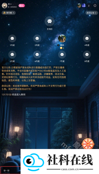 企鹅星球