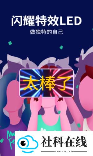 led跑马灯控制器