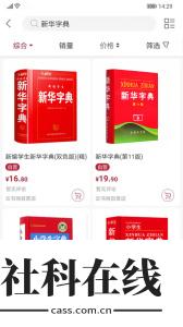 云书网