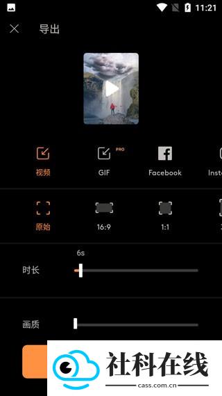 Motionleap视频剪辑