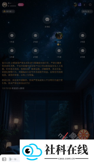 企鹅星球