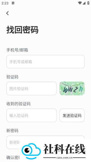 百居易房产