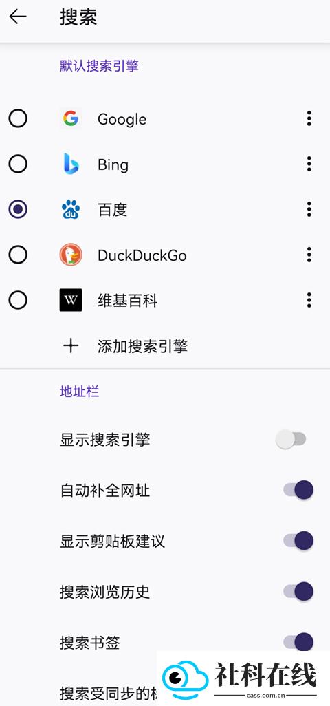 Iceraven浏览器