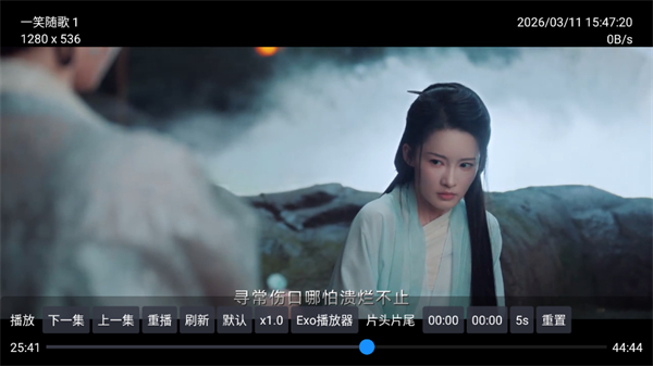 白狐影院