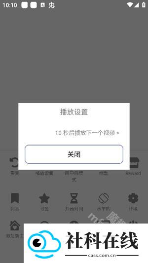 IgeBlock