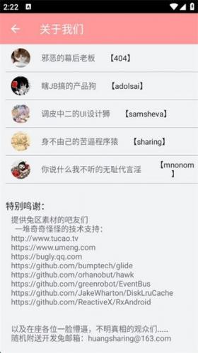 兔区晋江