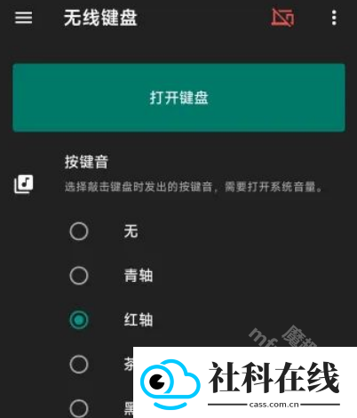 妙妙触控app新版