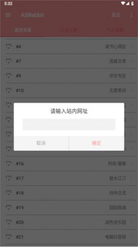 兔区晋江