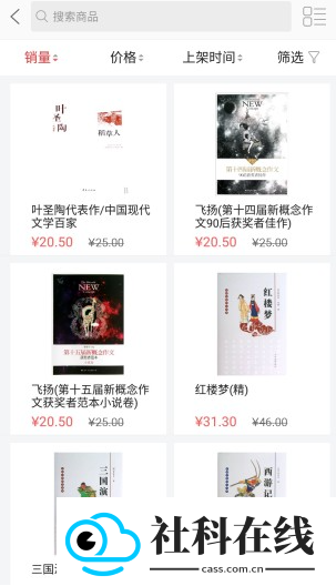 云书网