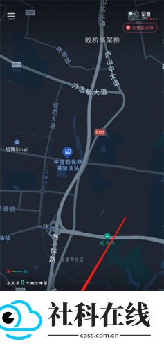 灵敢足迹安卓版