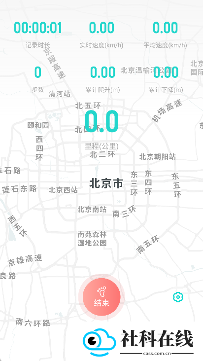 灵敢足迹安卓版