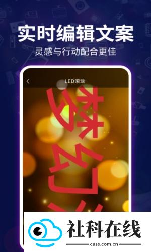 led跑马灯控制器