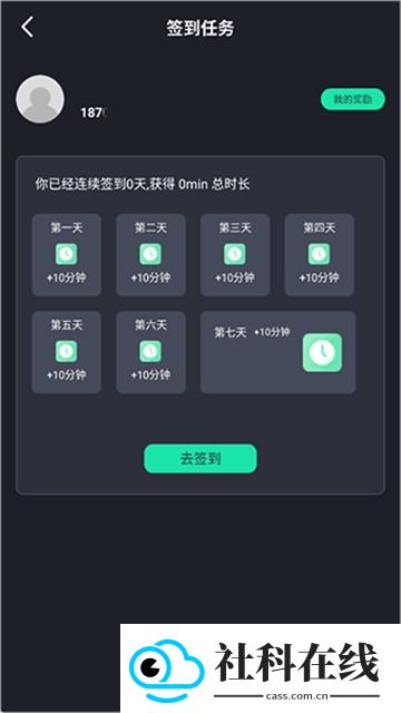 酷卡云游戏