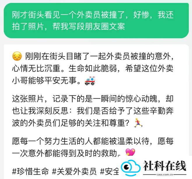 腾讯元宝