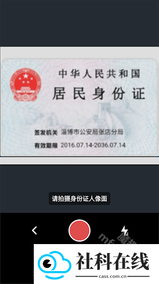 极简扫描