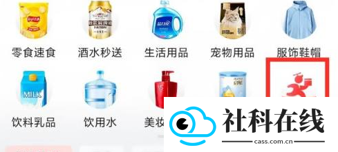 京东秒送骑士
