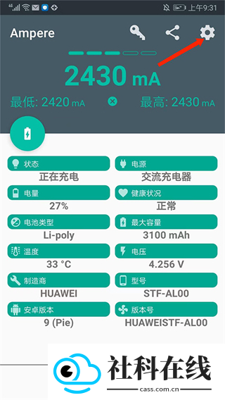 ampere专业版