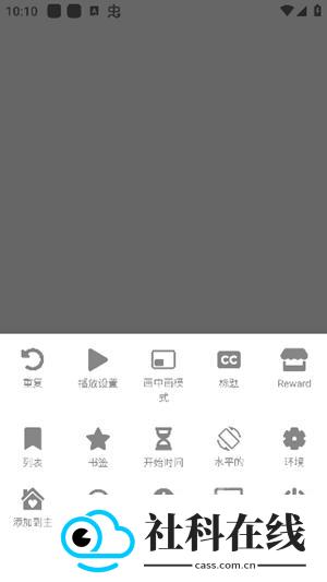 IgeBlock