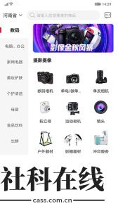 云书网