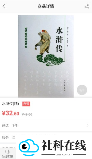 云书网