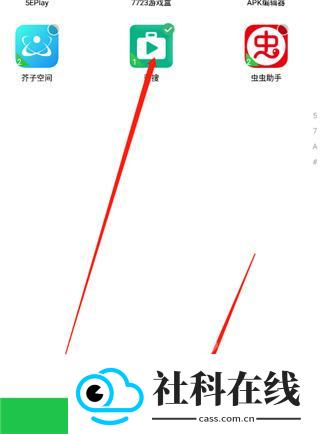 DualSpacePro新版