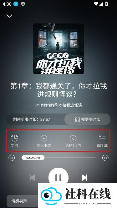 飞牛小说