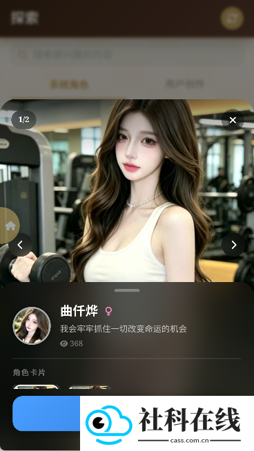 喵呜小手机ai