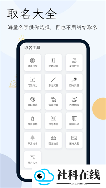 小说生成器