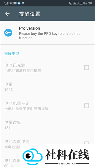 ampere专业版