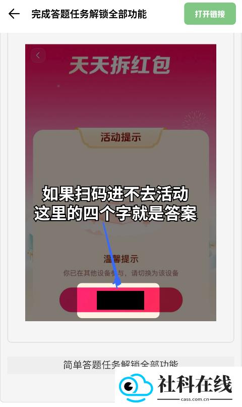 gm工具箱