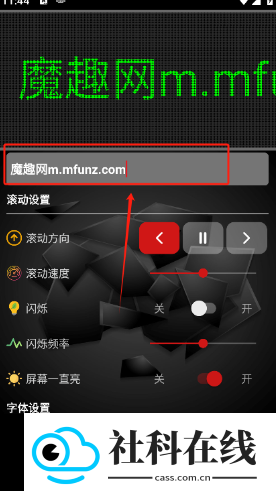 led跑马灯控制器