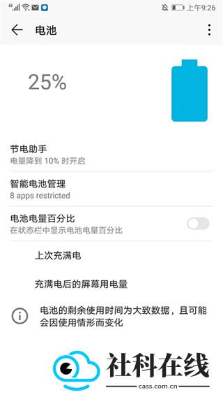 ampere专业版